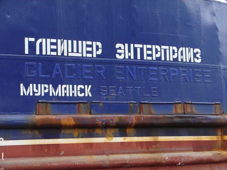 Evidence of lateral cycling of a specific type: a merchant vessel adapted for operations in Arctic Glacier Enterprise with its home-port in Seattle was sold to a new Russian owner from Murmansk.